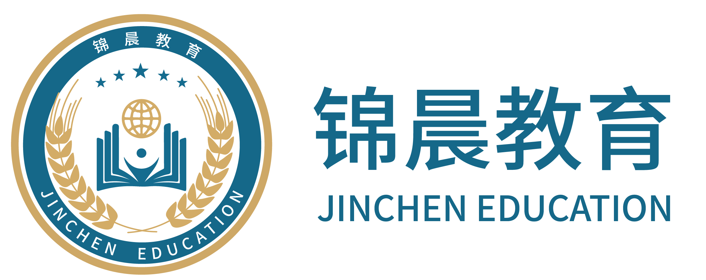 锦晨教育：常州工学院2026年五年一贯制“专转本”（师范类）招生简章